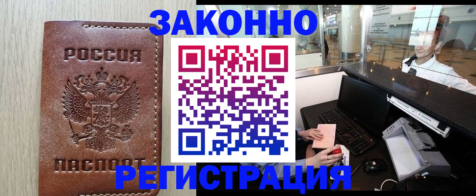регистрация для школы в Цивильске